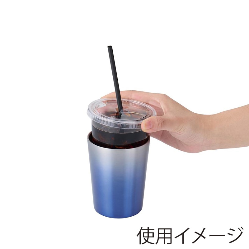 中山福 タンブラー ステンレス 380ml ウォームブルー NM-175 1個（ご注文単位1個）【直送品】