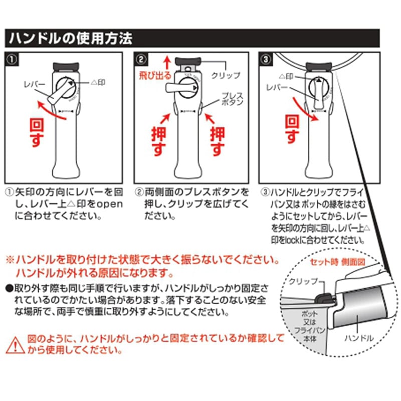 中山福 パン・ポット用ハンドル デリシャスサインエボルト レッド NM-132 1個（ご注文単位1個）【直送品】