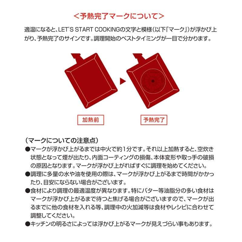 中山福 エッグパン デリシャスサインエボルト IH 15×18cm レッド NM-107 1個（ご注文単位1個）【直送品】