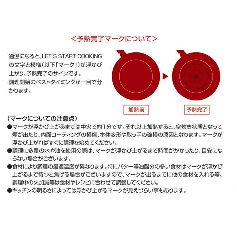 中山福 フライパン デリシャスサインエボルト IH 20cm レッド NM-101 1個（ご注文単位1個）【直送品】