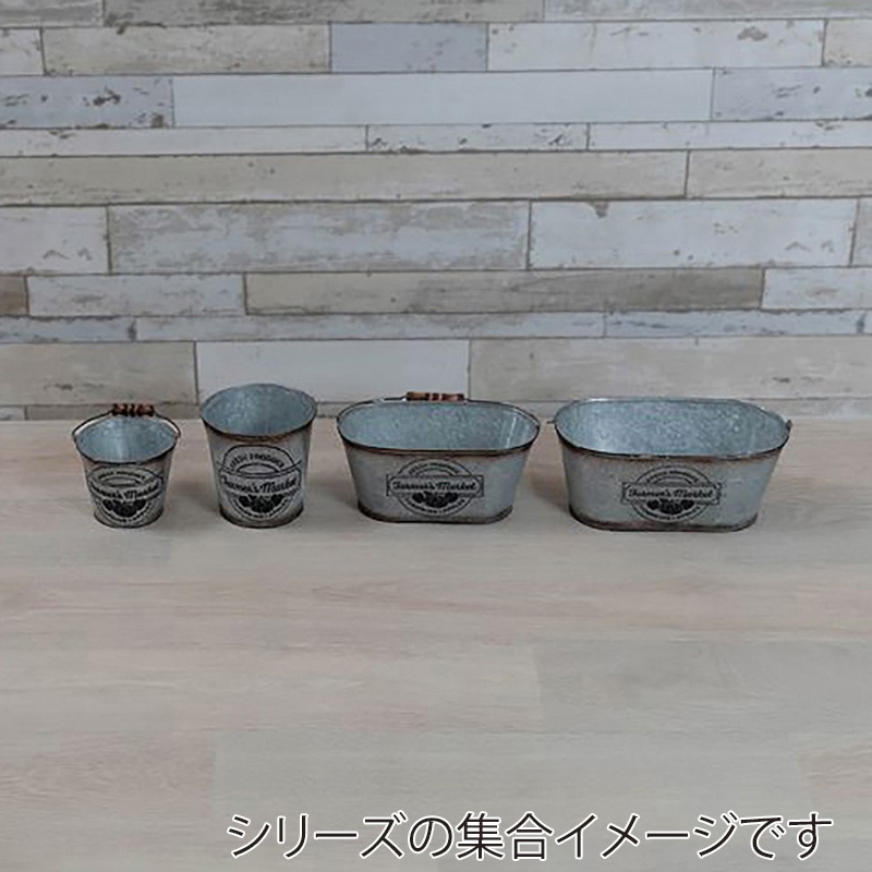 中山福 オーバルポット ファーマーズマーケット カップ付 S NE-752 1個(ご注文単位1個)【直送品】