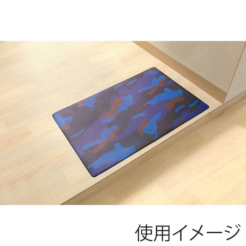 中山福 エブリウェアマット カモフラージュパターン 60×90cm ブルー ND-6136 1個(ご注文単位1個)【直送品】