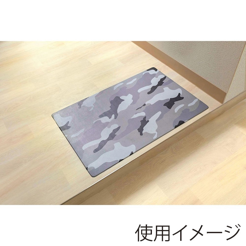 中山福 エブリウェアマット カモフラージュパターン 60×90cm グレー ND-6135 1個(ご注文単位1個)【直送品】