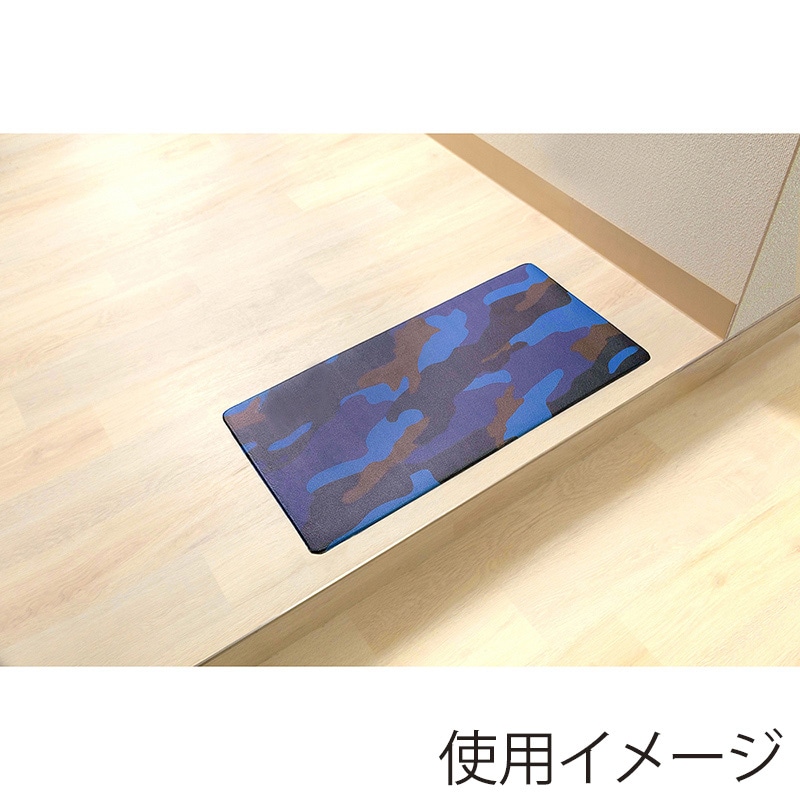 中山福 エブリウェアマット カモフラージュパターン 40×80cm ブルー ND-6133 1個(ご注文単位1個)【直送品】