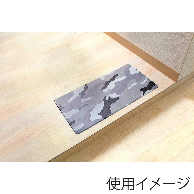 中山福 エブリウェアマット カモフラージュパターン 40×80cm グレー ND-6132 1個(ご注文単位1個)【直送品】