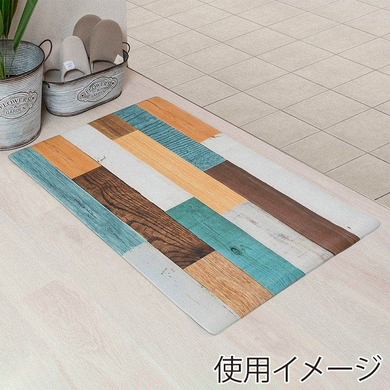 中山福 室内玄関マット 60×90cm MIXウッドライト ND-5197 1個(ご注文単位1個)【直送品】