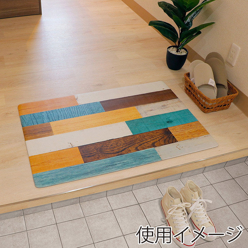 中山福 室内玄関マット 60×90cm MIXウッドライト ND-5197 1個(ご注文単位1個)【直送品】