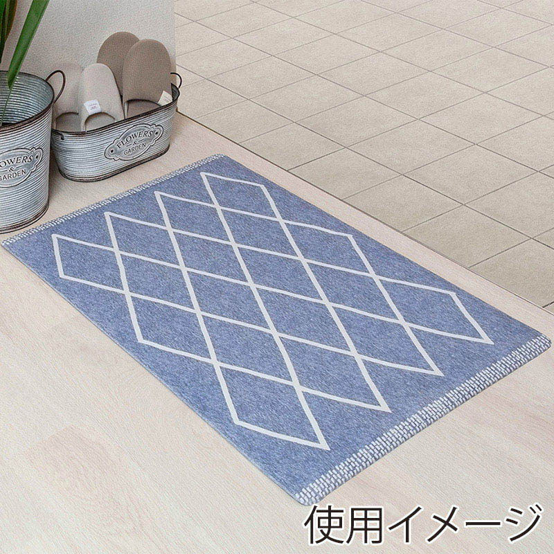 中山福 室内玄関マット 60×90cm ラムバス ブルー ND-5196 1個(ご注文単位1個)【直送品】