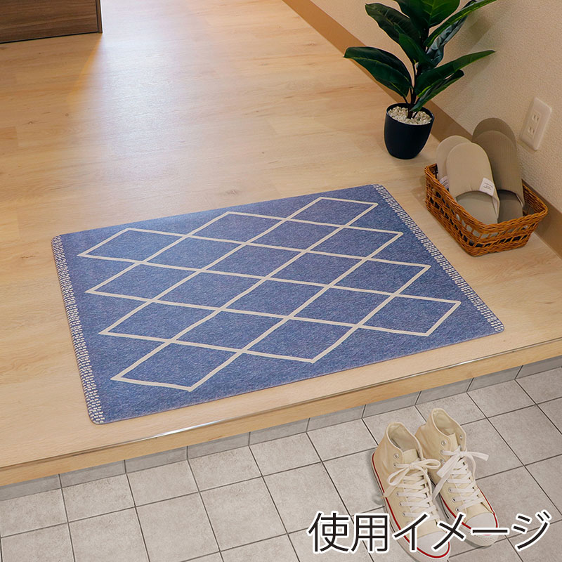 中山福 室内玄関マット 60×90cm ラムバス ブルー ND-5196 1個(ご注文単位1個)【直送品】