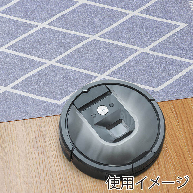 中山福 室内玄関マット 60×90cm ラムバス ブルー ND-5196 1個(ご注文単位1個)【直送品】