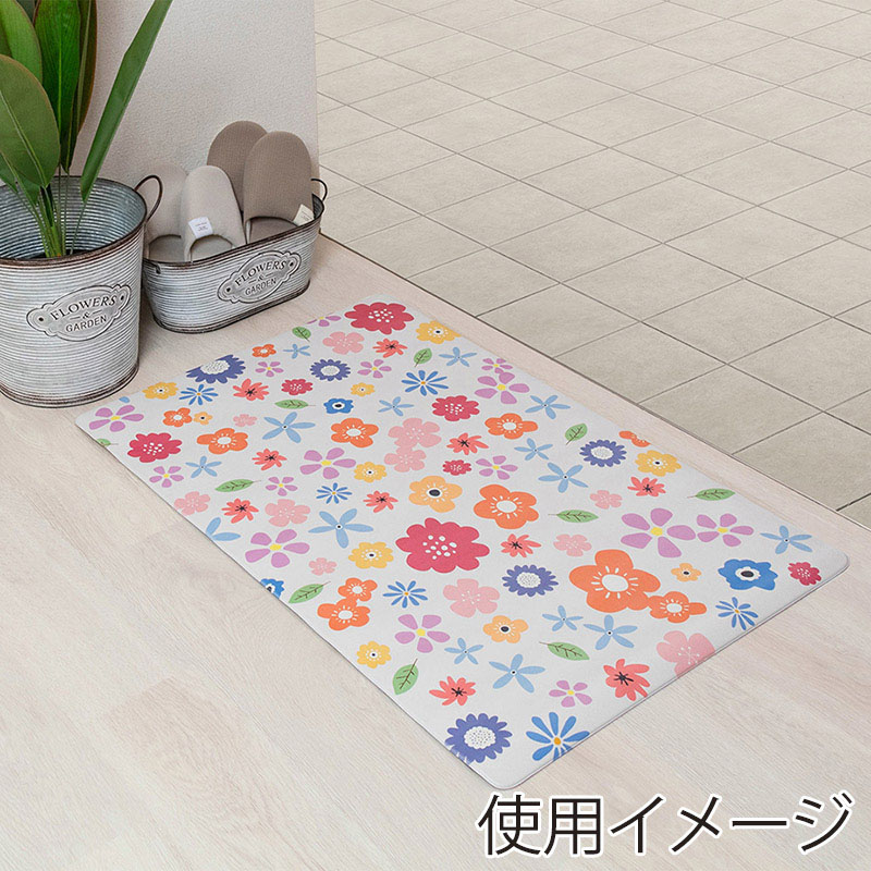 中山福 室内玄関マット 60×90cm ポピー ND-5193 1個(ご注文単位1個)【直送品】