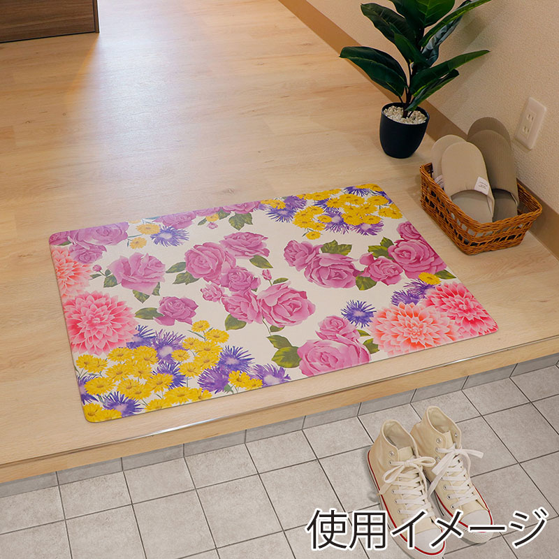 中山福 室内玄関マット 60×90cm フラワリー ND-5191 1個(ご注文単位1個)【直送品】