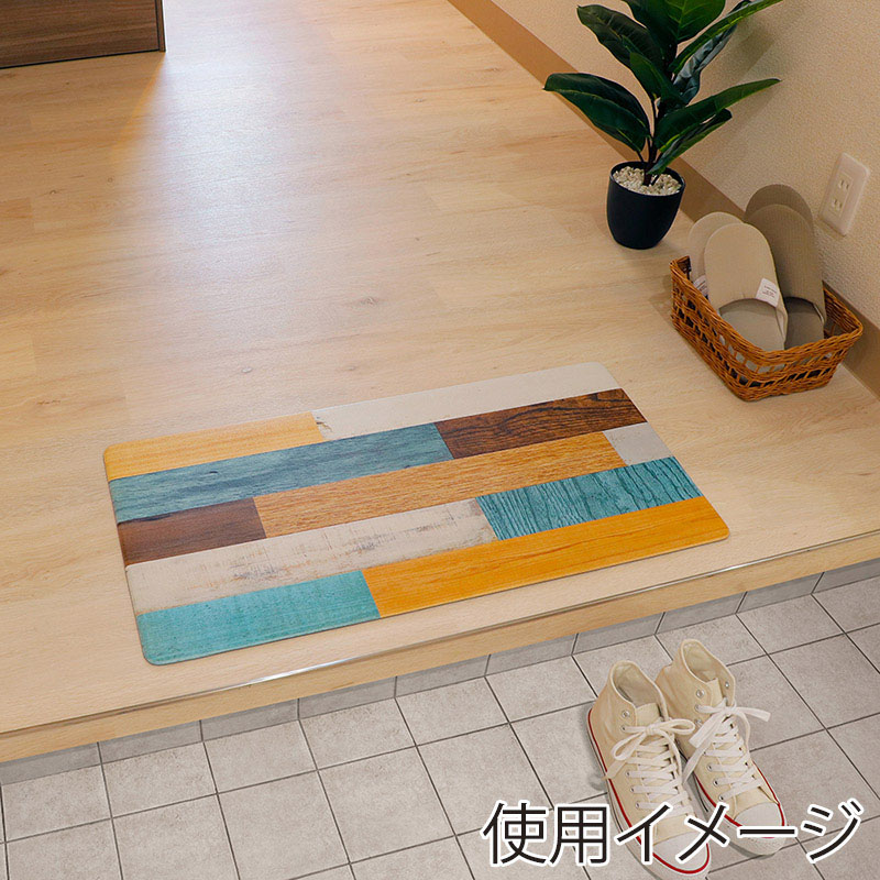 中山福 室内玄関マット 40×80cm ミックスウッド ライト ND-5187 1個(ご注文単位1個)【直送品】