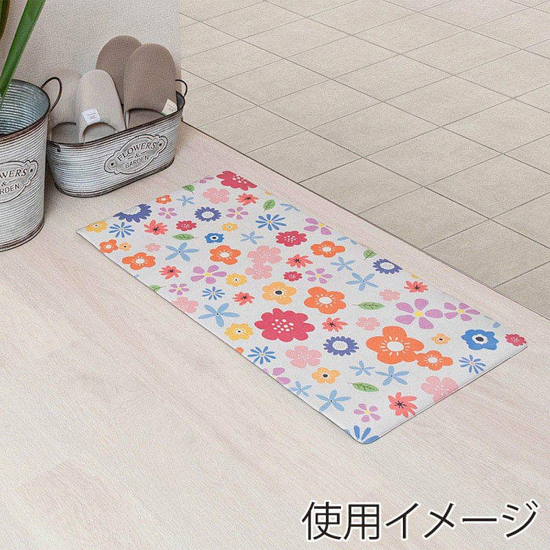 中山福 室内玄関マット 40×80cm ポピー ND-5183 1個(ご注文単位1個)【直送品】