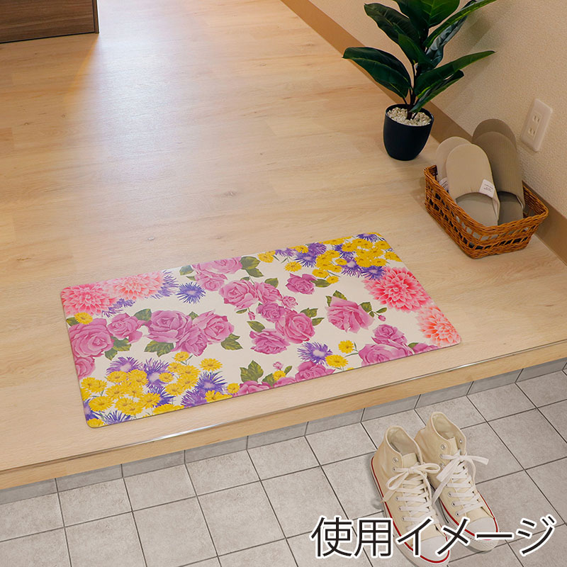 中山福 室内玄関マット 40×80cm フラワリー ND-5181 1個(ご注文単位1個)【直送品】
