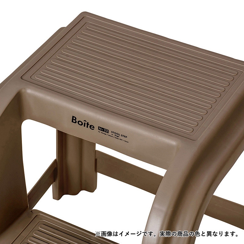 中山福 踏み台 Boite スツールステップ L カーキ MA-4121 1個(ご注文単位1個)【直送品】