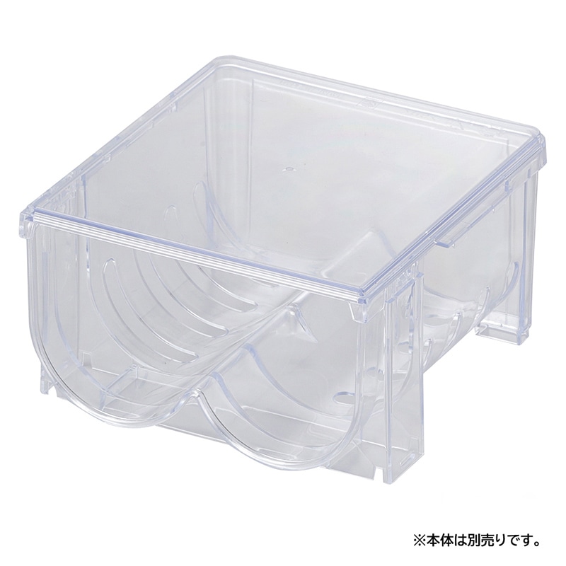 中山福 冷蔵室ペットボトル収納ホルダー 専用トレー 小用 クリアブルー MA-4082 1個(ご注文単位1個)【直送品】