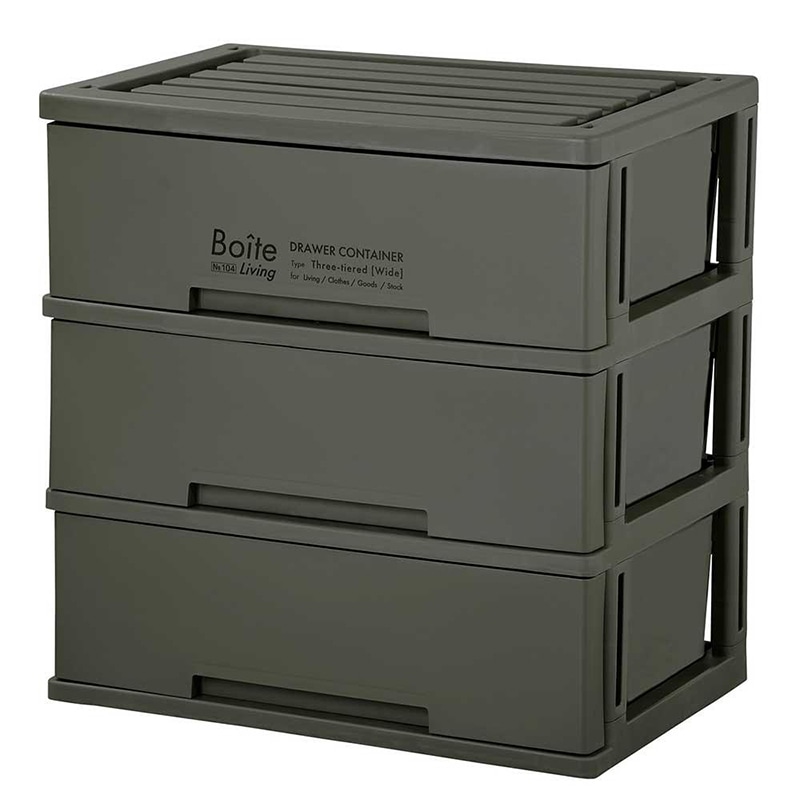 中山福 収納ケース 引き出し 3段 ワイド カーキ MA-4043 1個(ご注文単位1個)【直送品】