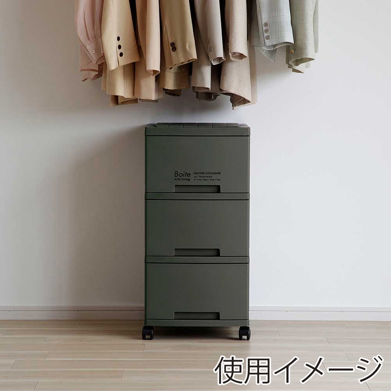 中山福 収納ケース 引き出し 3段 スリム カーキ MA-4037 1個(ご注文単位1個)【直送品】