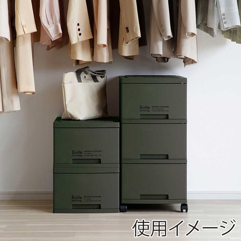 中山福 収納ケース 引き出し 3段 スリム カーキ MA-4037 1個(ご注文単位1個)【直送品】