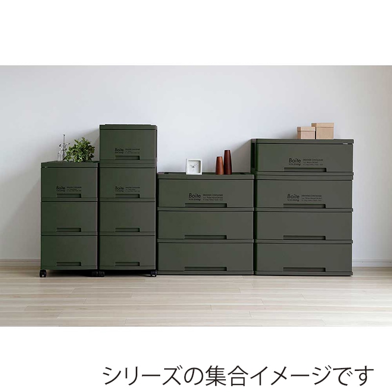 中山福 収納ケース 引き出し 3段 スリム カーキ MA-4037 1個(ご注文単位1個)【直送品】