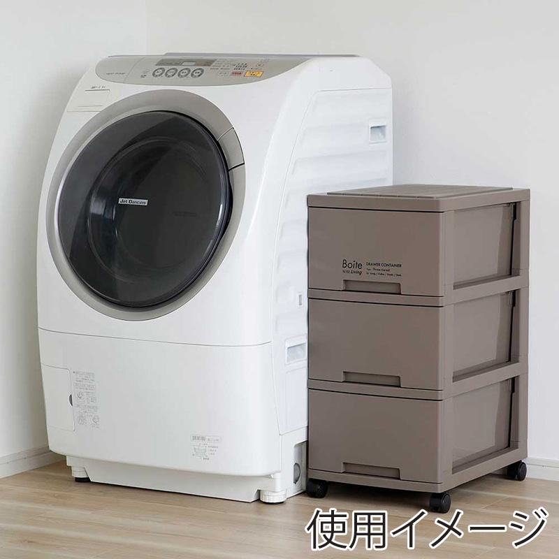 中山福 収納ケース 引き出し 3段 スリム ブラウン MA-4036 1個(ご注文単位1個)【直送品】