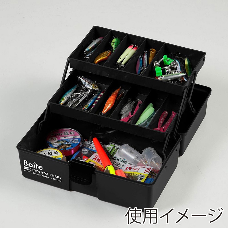 中山福 工具箱 ツールボックス Boite 仕切式 ブラック MA-4029 1個(ご注文単位1個)【直送品】