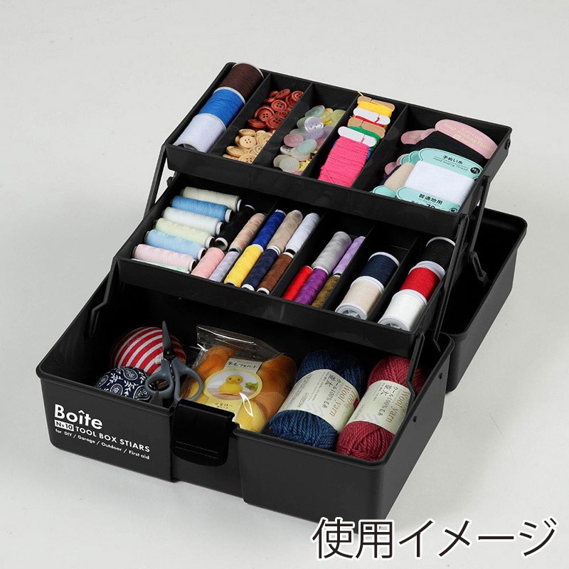 中山福 工具箱 ツールボックス Boite 仕切式 ブラック MA-4029 1個(ご注文単位1個)【直送品】