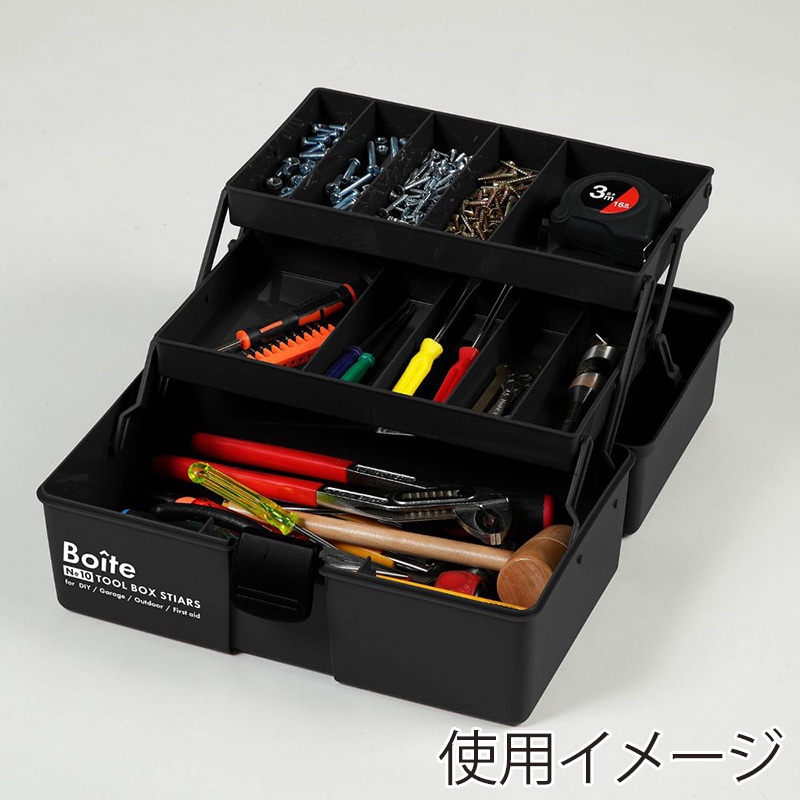 中山福 工具箱 ツールボックス Boite 仕切式 ブラック MA-4029 1個(ご注文単位1個)【直送品】