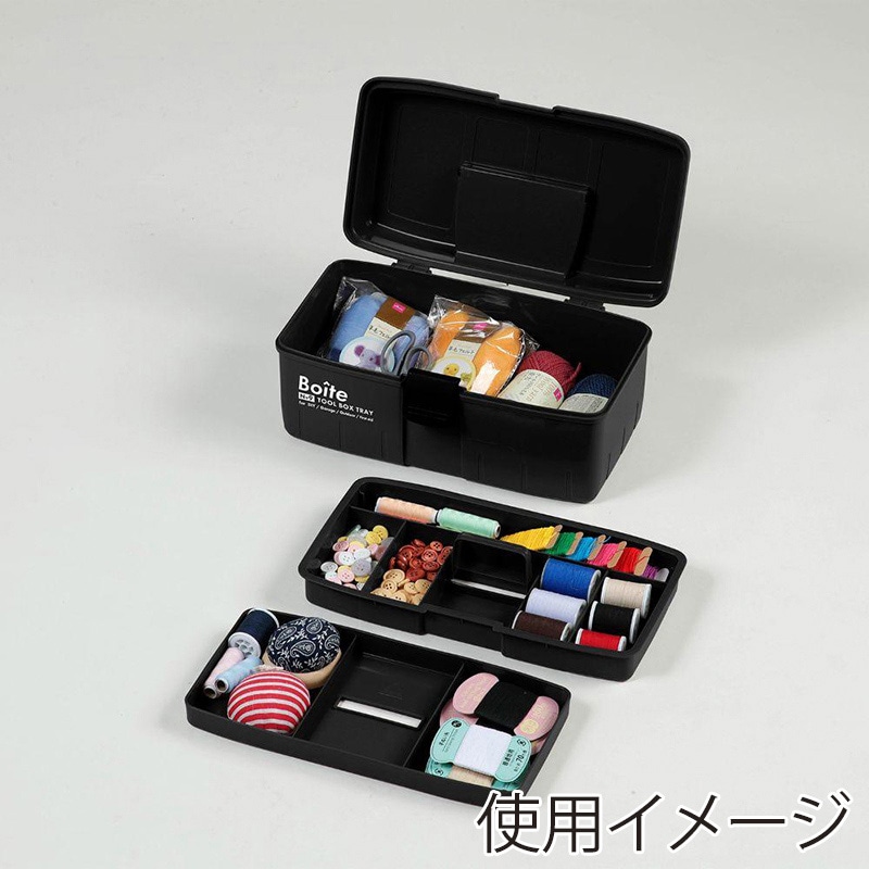 中山福 工具箱 ツールボックス Boite 中皿式 ブラック MA-4026 1個(ご注文単位1個)【直送品】