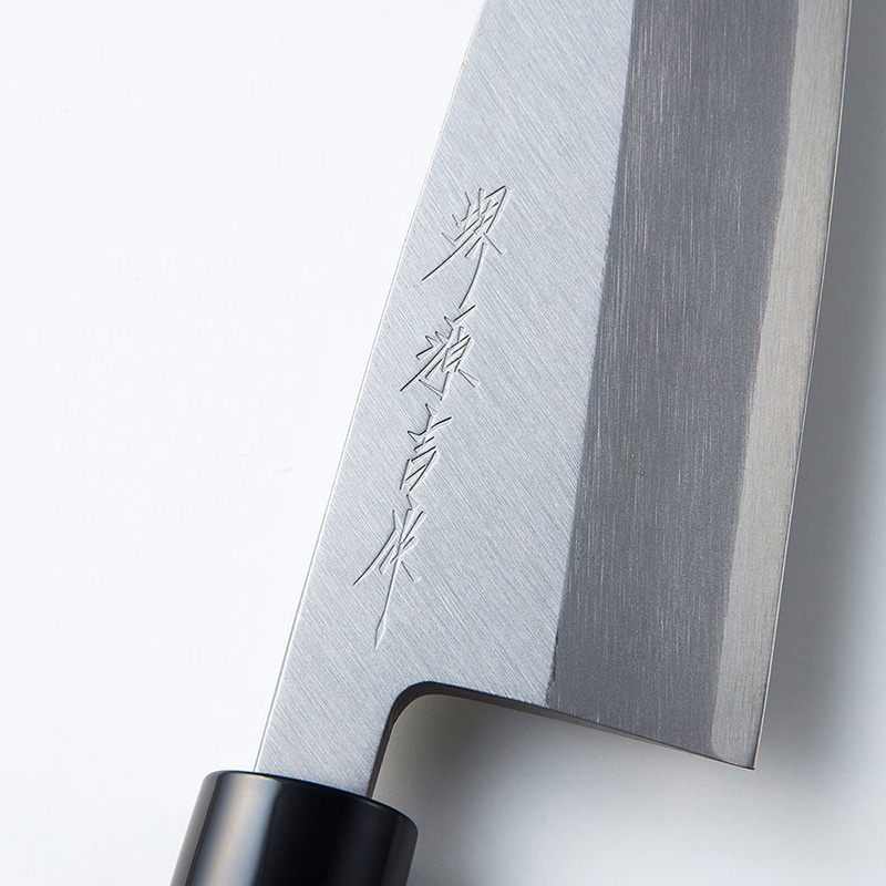 中山福 出刃包丁 ハガネ 堺源吉 150mm MA-3701 1個(ご注文単位1個)【直送品】