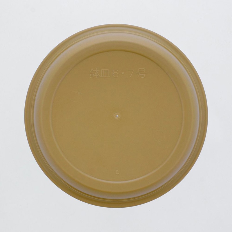 中山福 フラワーリングポット用プレート 6・7号 イエロー MA-3286 1個(ご注文単位1個)【直送品】