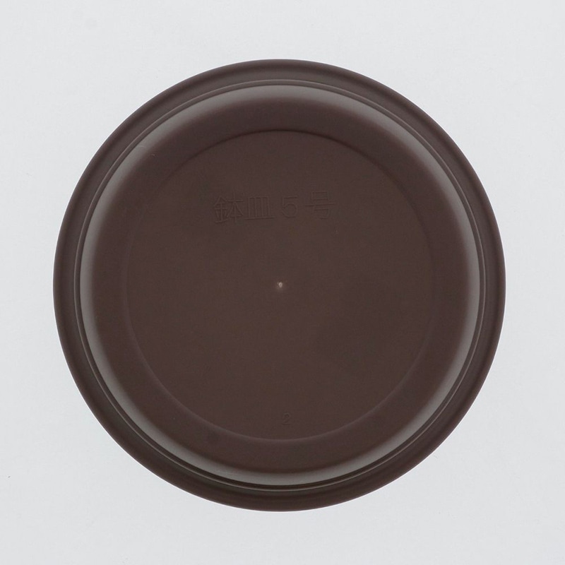 中山福 フラワーリングポット用プレート 5号 ブラウン MA-3280 1個（ご注文単位1個）【直送品】