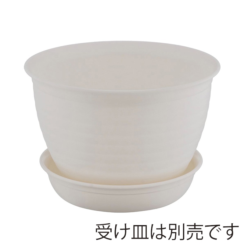 中山福 フラワーリングポット 8号 ホワイト MA-3275 1個(ご注文単位1個)【直送品】