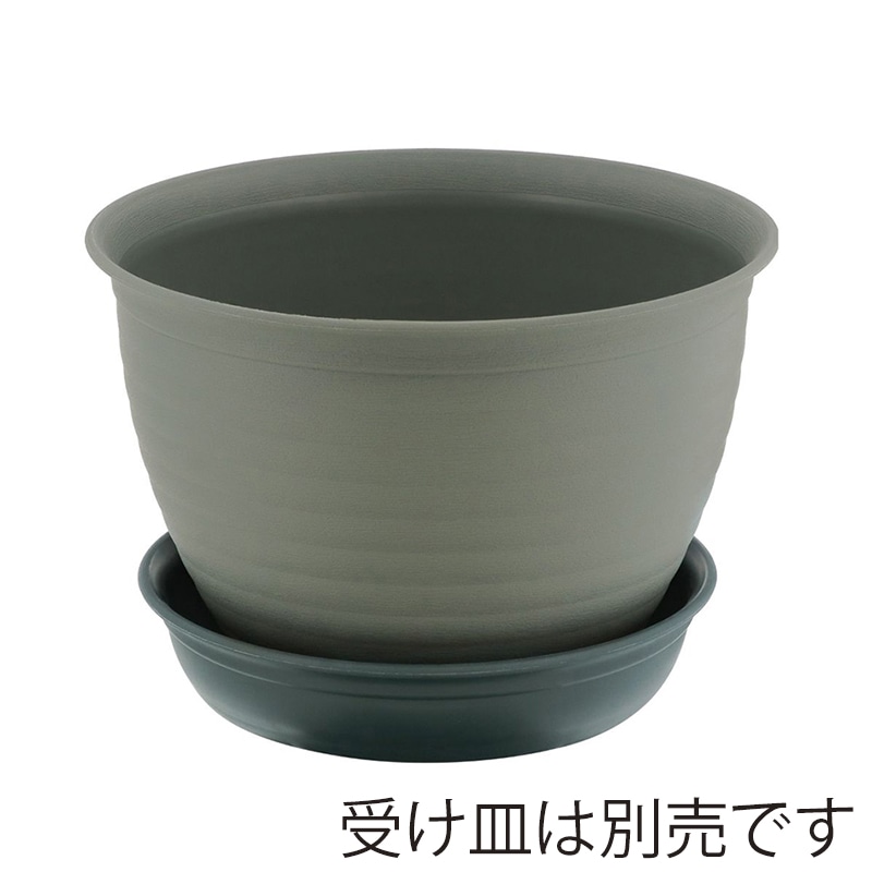 中山福 フラワーリングポット 8号 モスグリーン MA-3273 1個(ご注文単位1個)【直送品】