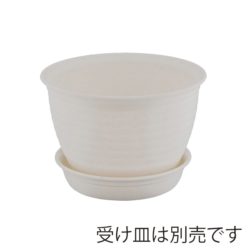 中山福 フラワーリングポット 7号 ホワイト MA-3271 1個(ご注文単位1個)【直送品】
