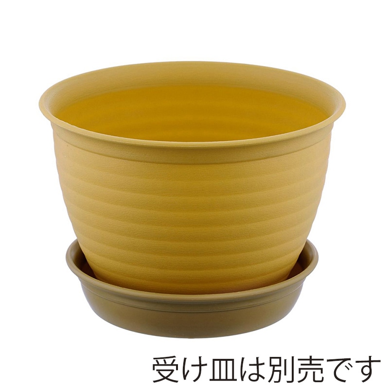 中山福 フラワーリングポット 7号 モスイエロー MA-3270 1個(ご注文単位1個)【直送品】