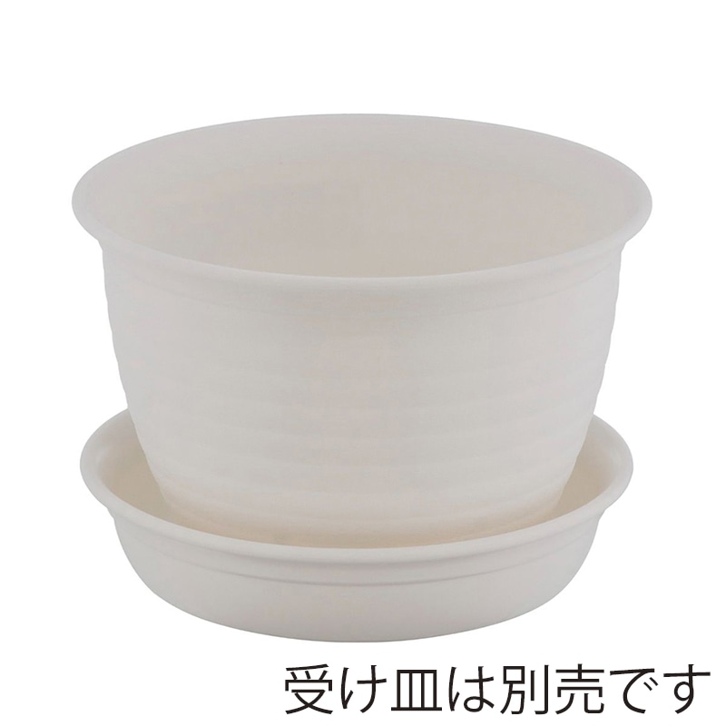 中山福 フラワーリングポット 6号 ホワイト MA-3267 1個(ご注文単位1個)【直送品】