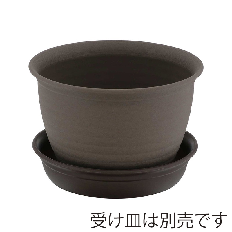 中山福 フラワーリングポット 6号 モスブラウン MA-3264 1個(ご注文単位1個)【直送品】