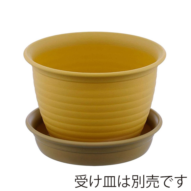 中山福 フラワーリングポット 5号 モスイエロー MA-3262 1個(ご注文単位1個)【直送品】