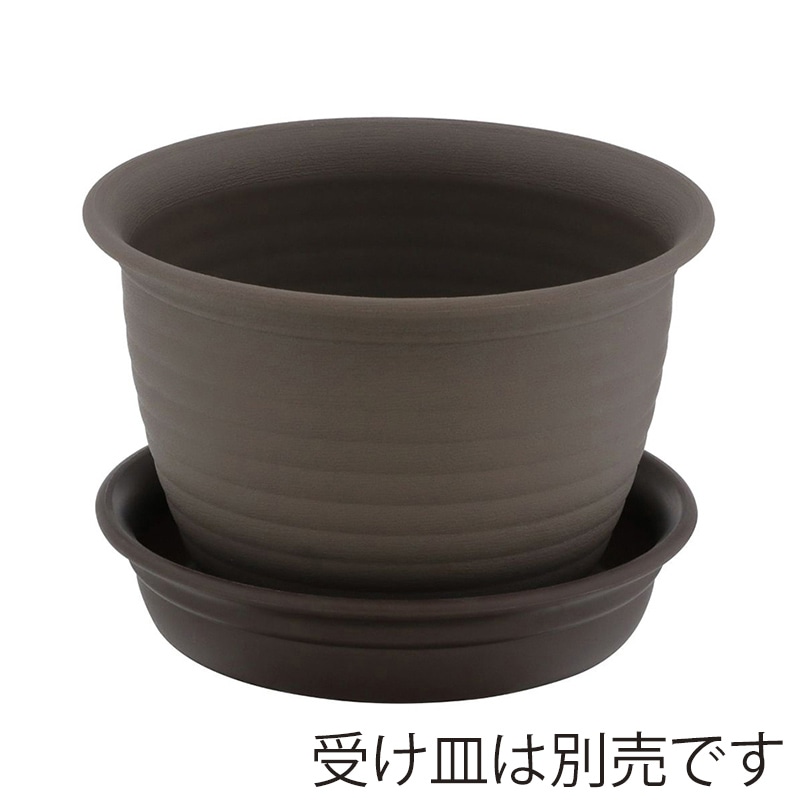中山福 フラワーリングポット 5号 モスブラウン MA-3260 1個(ご注文単位1個)【直送品】