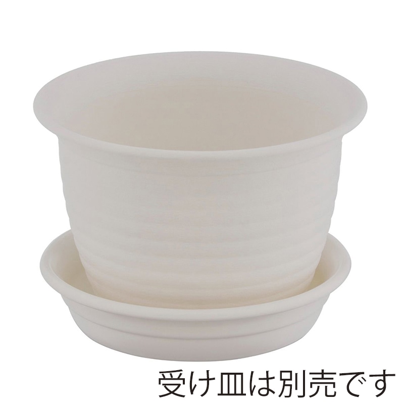 中山福 フラワーリングポット 4号 ホワイト MA-3259 1個(ご注文単位1個)【直送品】