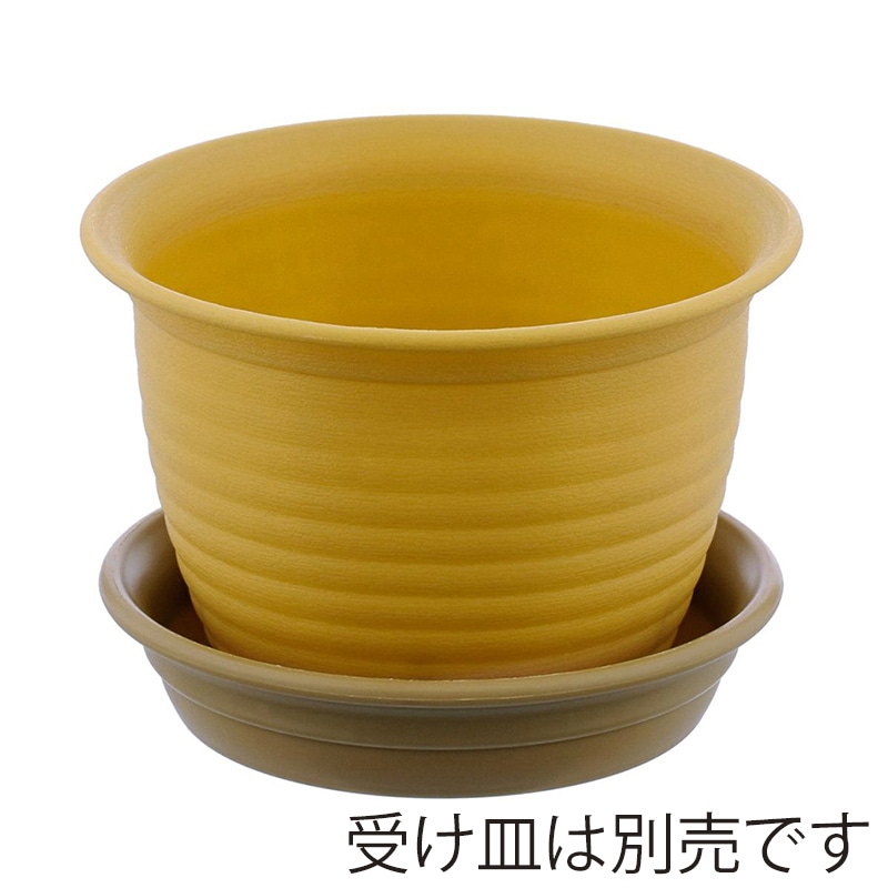 中山福 フラワーリングポット 4号 モスイエロー MA-3258 1個(ご注文単位1個)【直送品】