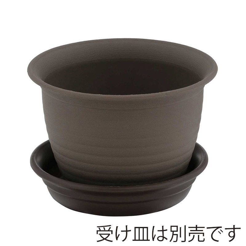 中山福 フラワーリングポット 4号 モスブラウン MA-3256 1個(ご注文単位1個)【直送品】