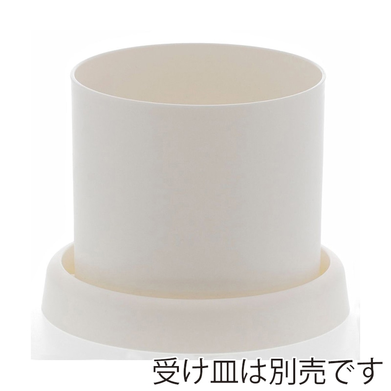 中山福 レドンドフラワーポット 5号 ホワイト MA-3247 1個(ご注文単位1個)【直送品】