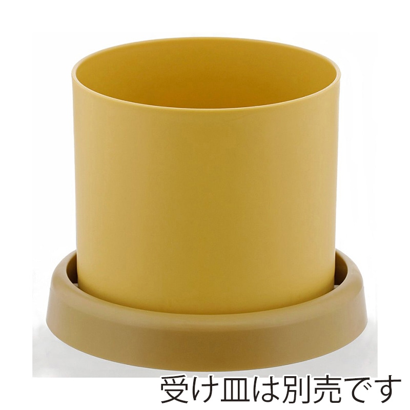 中山福 レドンドフラワーポット 5号 モスイエロー MA-3246 1個(ご注文単位1個)【直送品】