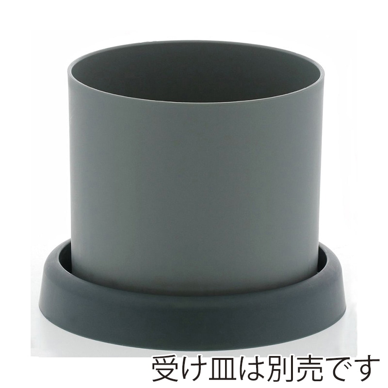 中山福 レドンドフラワーポット 5号 モスグリーン MA-3245 1個(ご注文単位1個)【直送品】