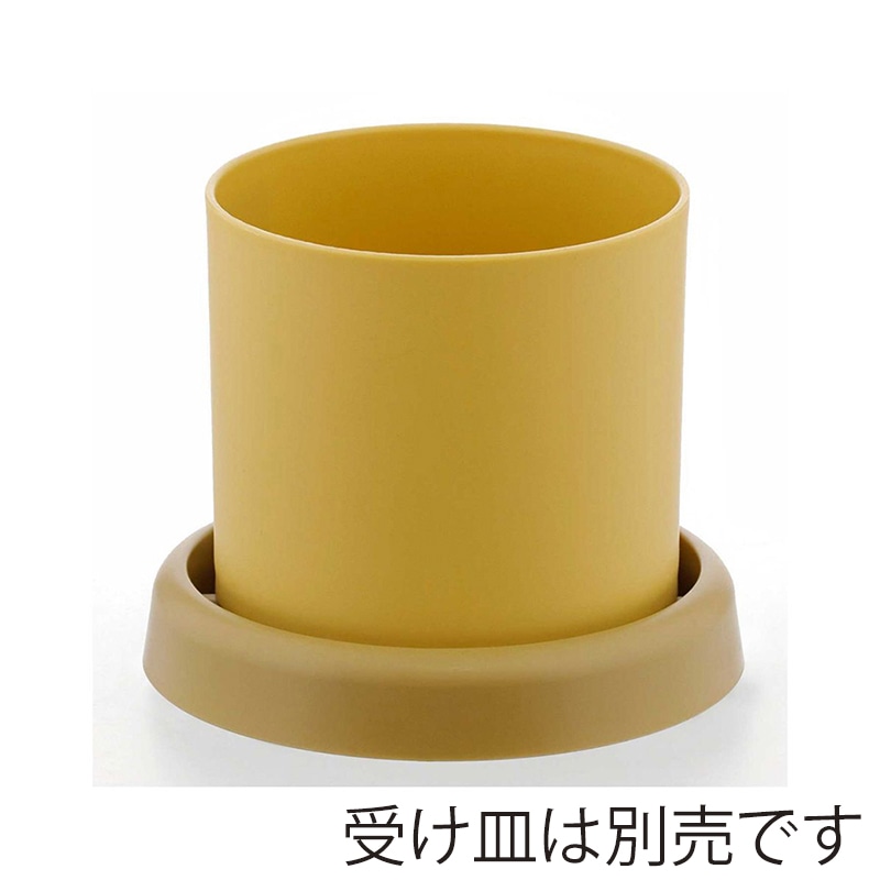 中山福 レドンドフラワーポット 4号 モスイエロー MA-3242 1個(ご注文単位1個)【直送品】