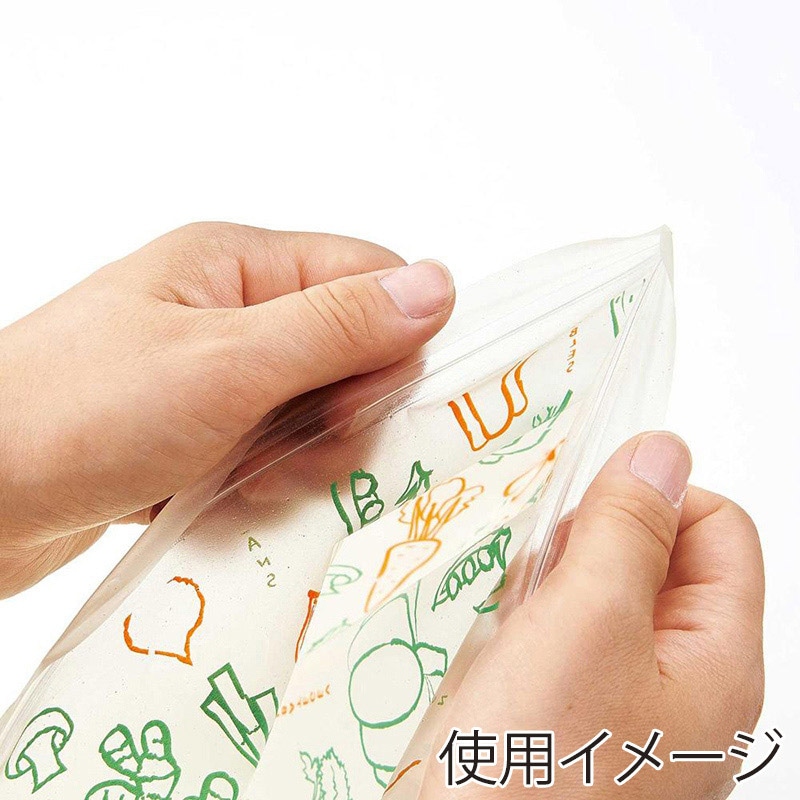 中山福 野菜鮮度袋 ベジシャキちゃんバッグ 5枚入 MA-2157 1個(ご注文単位1個)【直送品】