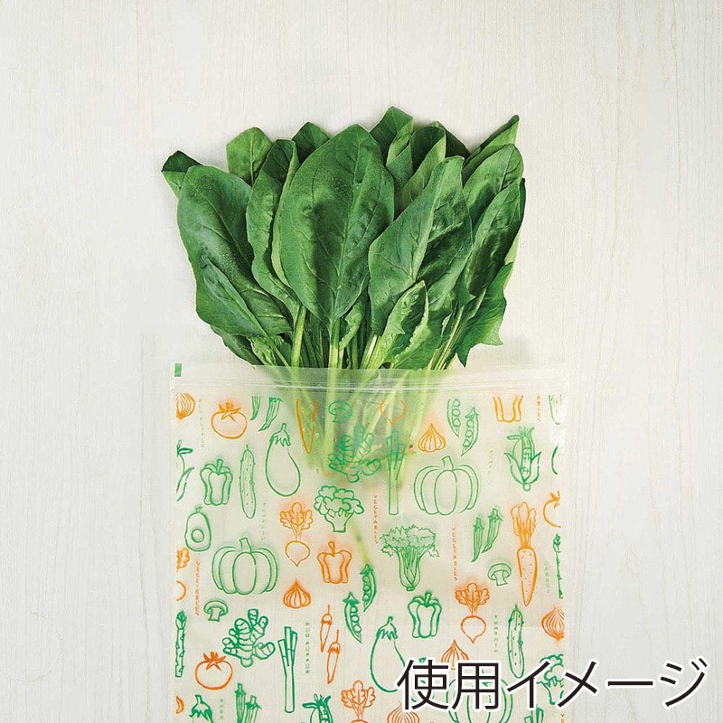 中山福 野菜鮮度袋 ベジシャキちゃんバッグ 5枚入 MA-2157 1個(ご注文単位1個)【直送品】